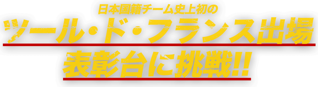 MISSION